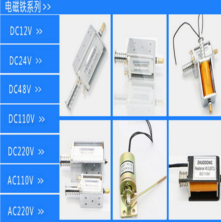 VS1(ZN63）分合闸电磁铁线圈