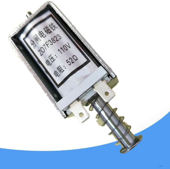 Z07F3823分合闸电磁铁DC110V 52欧VS1分合闸线圈