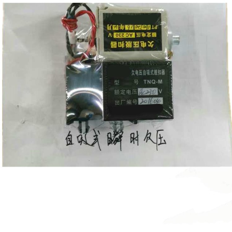 自吸式失(零)压延时欠压脱扣器框架断路器通用RMW1CW1DW45