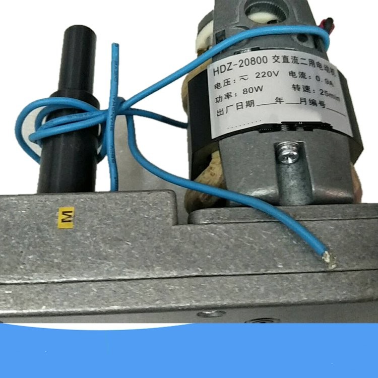 HDZ-20800交直流两用电机 DC220V 功率80W 0.9A