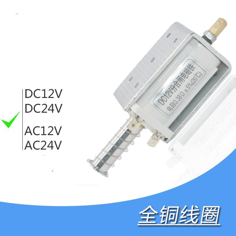 ZN63A(VS1)分合闸线圈 VS1电磁铁 插针型