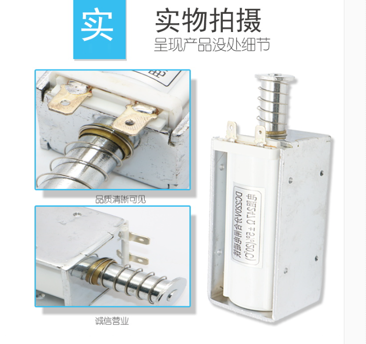 ZN63A(VS1)分合闸线圈 VS1电磁铁 插针型