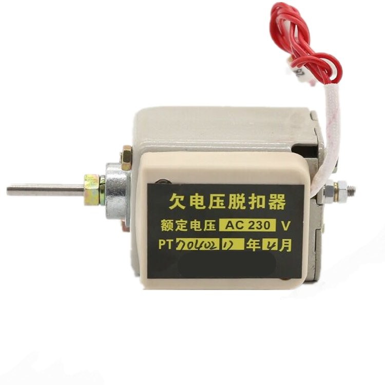DW45 DW50欠压脱扣器额定电压AC230V MN欠压电磁铁线圈 220V