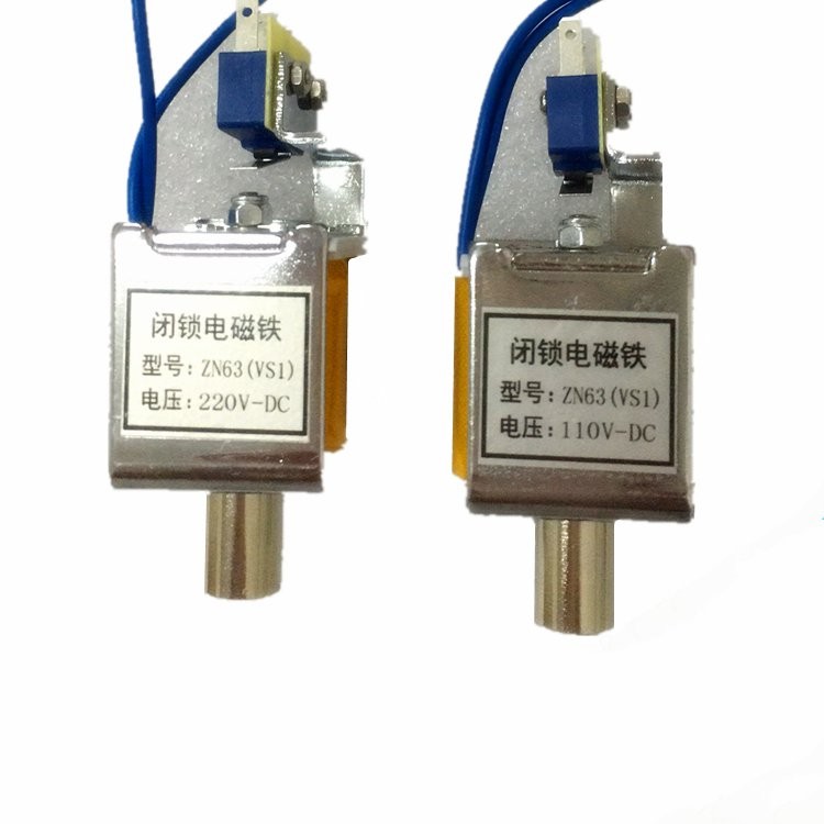 VS1闭锁电磁铁DC220V DC110V ZN63闭锁线圈