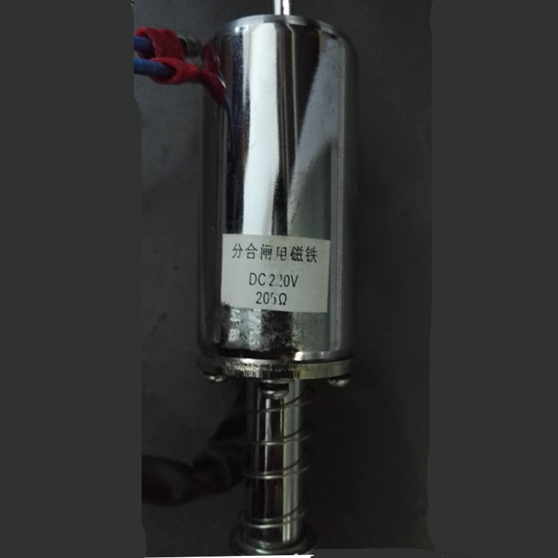 ZYHY分合闸电磁铁 TQ HQ DC220V 130欧