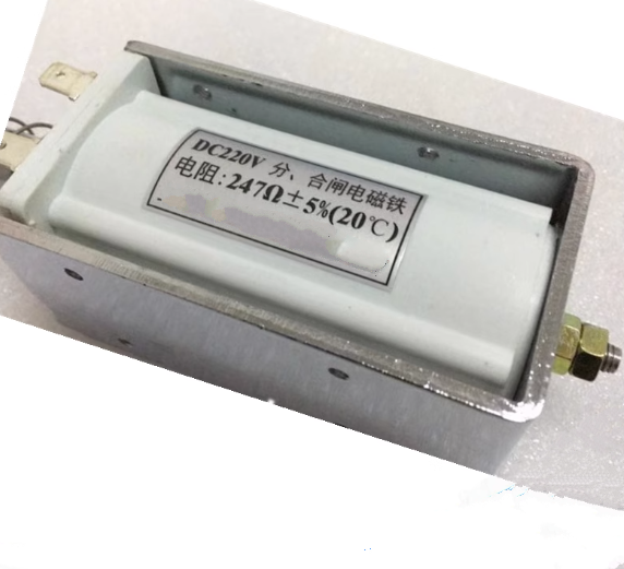 ZN65分合闸线圈DC220V 247欧ZN65分合闸电磁铁175欧DC110V 57.5欧