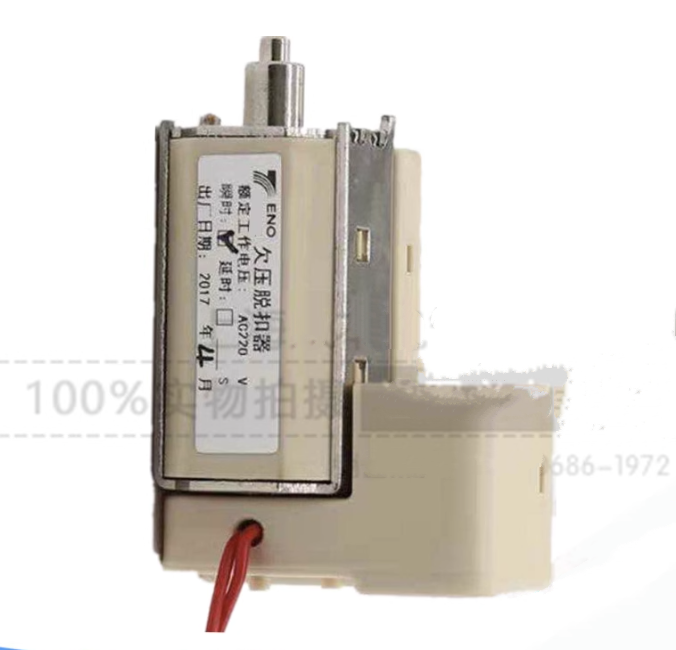 DW45 DW50欠压脱扣器 MN欠压电磁铁线圈