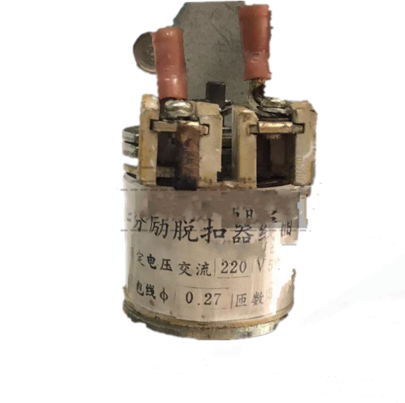 DW15 DW45 DW50分励脱扣器线圈交流220V 380V 0.27线径 3000匝数