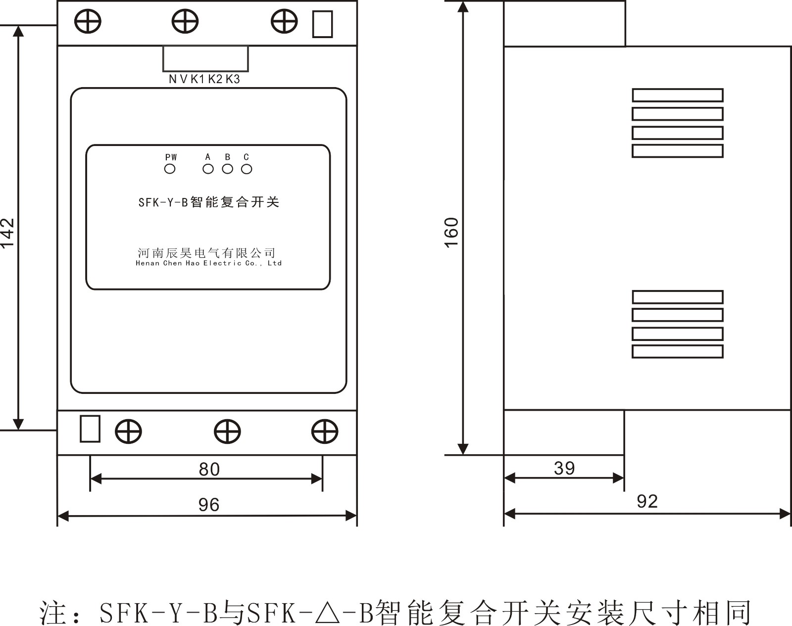 SFK-B智能复合开关