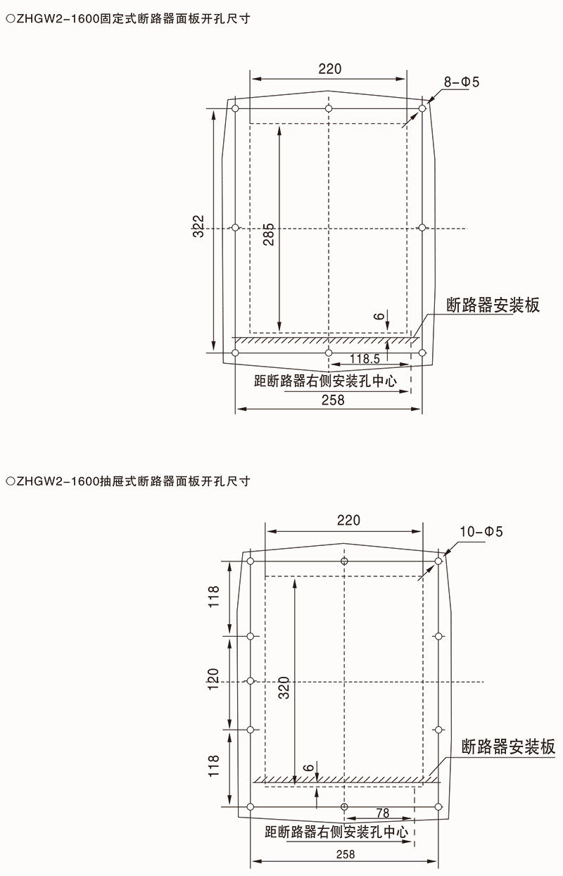 ZHGW2-1600智能型万能式断路器