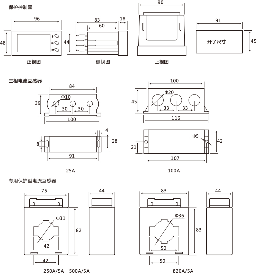 CNIK600 电动机保护器