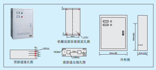 YJ系列(消防)应急照明电源