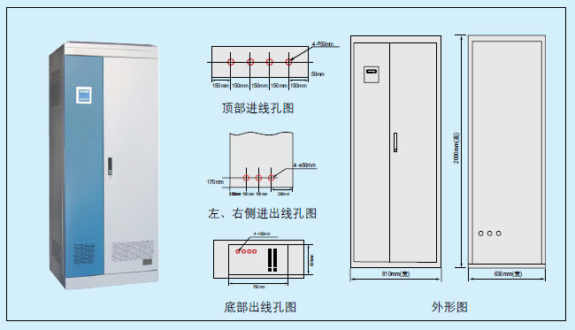 YJ系列(消防)应急照明电源