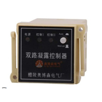 ABS-2001双路凝露控制器