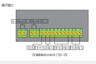 MD100电动机保护器