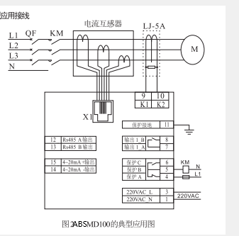 MD100电动机保护器