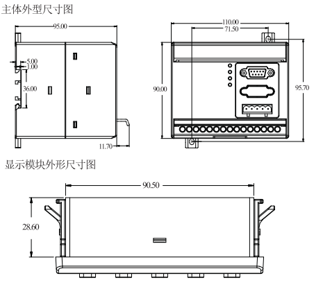 MD500电动机保护器