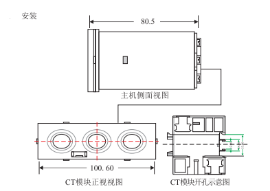 MD200A智能保护监控器(液晶)