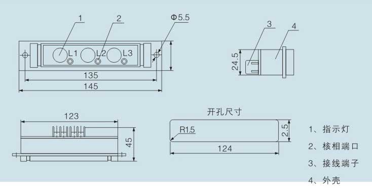 L-3户内高压带电显示装置