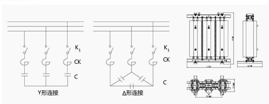 高压干式铁心电抗器