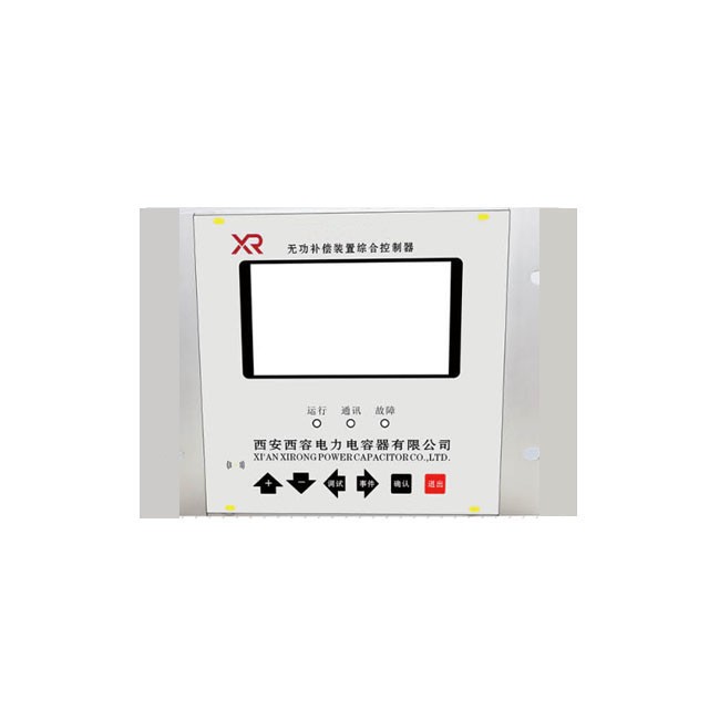 XRVQ-CP4 无功补偿装置综合控制器(控保一体化控制器)