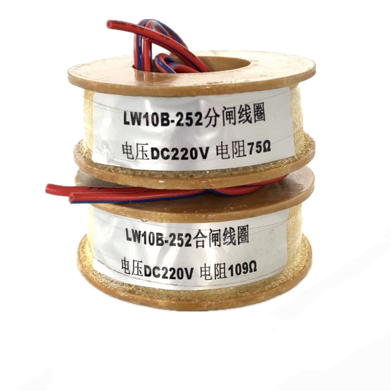 LW10B-252分闸线圈 电压DC220V 电阻75欧 合闸线圈 电阻109欧
