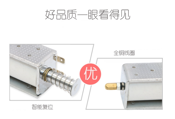 40mm-60mm超长行程电磁铁交流直流电压12 V24V36V48V110V220V