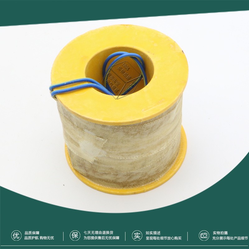 CT14弹簧操动机构合闸线圈 全铜