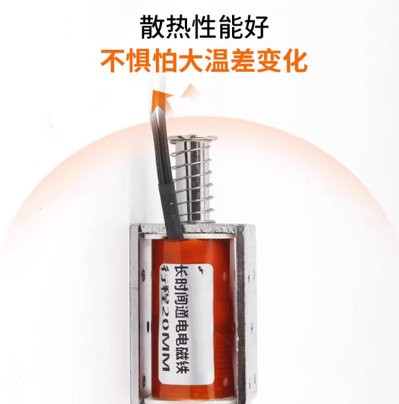 长时间通电电磁铁 推拉式自复位 直流电磁铁 DC12V24V 15mm 0.5N