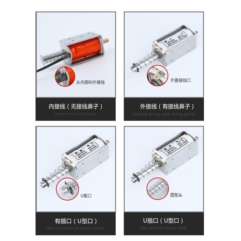 电磁铁长行程60mm吸力15KG 推拉式电磁铁交直流12V24V220V自复位