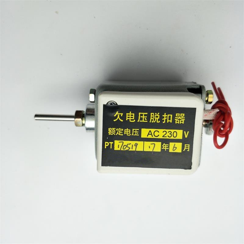 DW45万能断路器配件欠压脱扣器线圈正品国星RMW1 CW1 CDW1通用