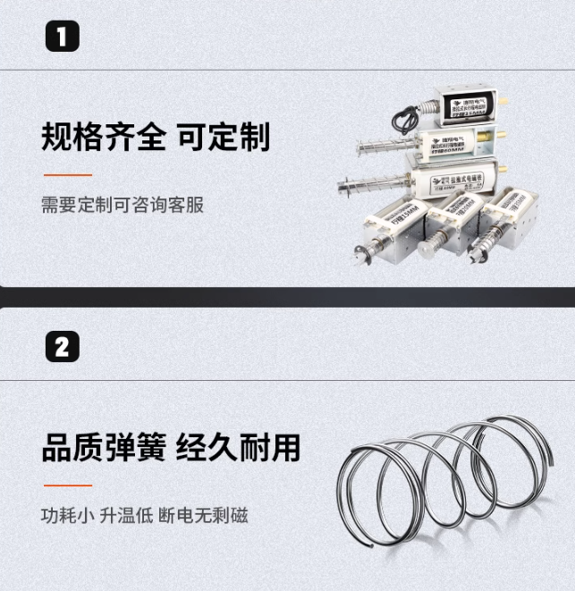 长行程推拉式电磁铁交直流12V24V220V贯穿推杆伸缩强力开关自复位