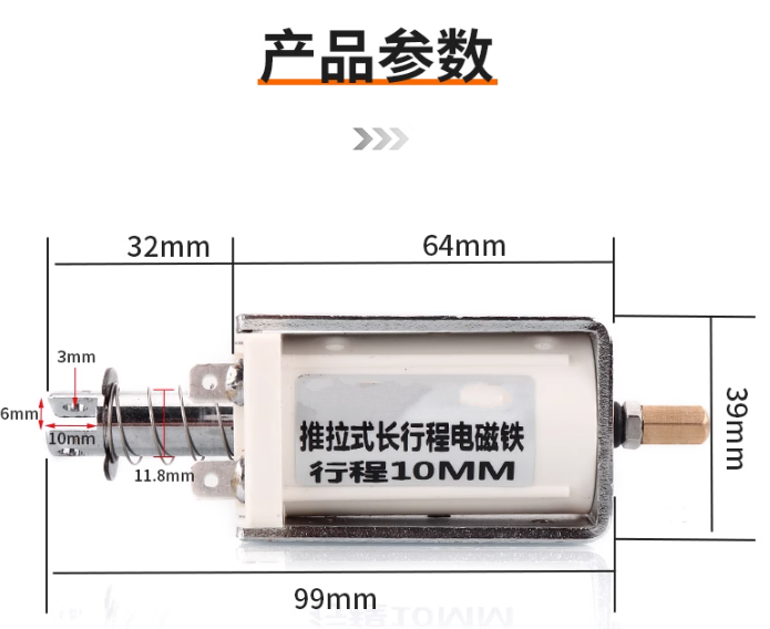 长行程推拉式电磁铁交直流12V24V220V贯穿推杆伸缩强力开关自复位