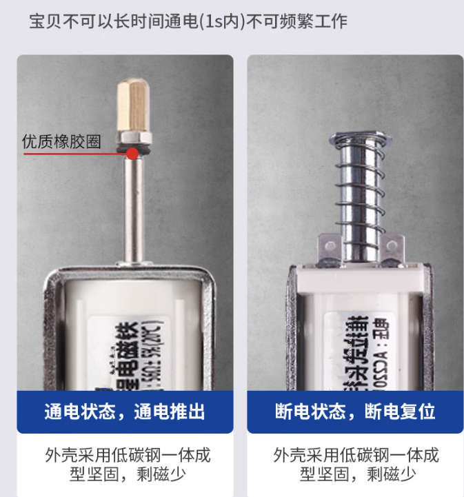 长行程推拉式电磁铁交直流12V24V220V贯穿推杆伸缩强力开关自复位