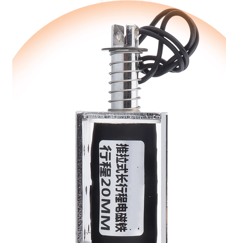长行程推拉式电磁铁交直流12V24V220V贯穿推杆伸缩强力开关自复位