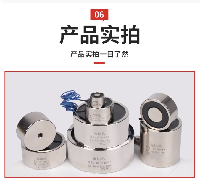 电磁铁吸盘式强磁力工业吸铁大吸力交直流DC12/24v微小型线圈