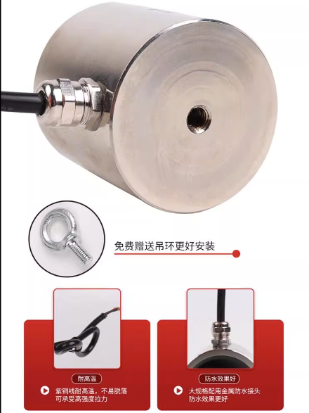 电磁铁吸盘式强磁力工业吸铁大吸力交直流DC12/24v微小型线圈