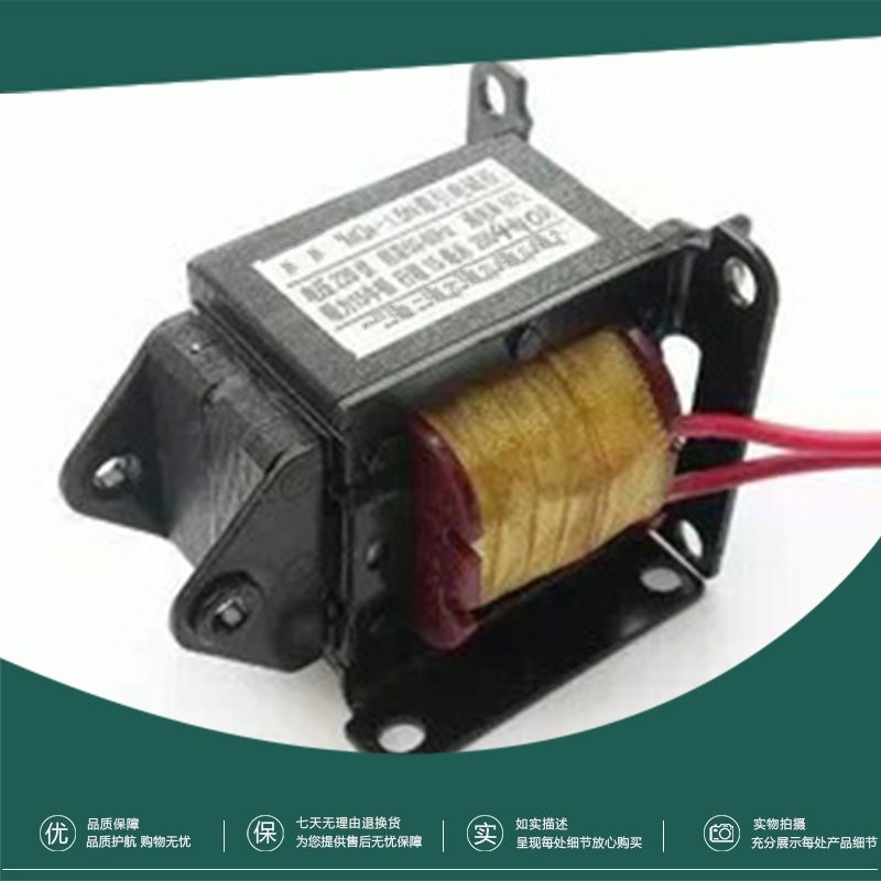 推拉式 交流牵引电磁铁 MQ4-1N 220V 吸力1公斤 行程15MM