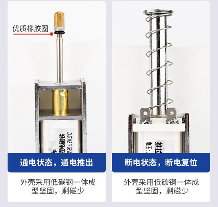 超长行程60MM推拉式电磁铁交直流12V24V220V自复位