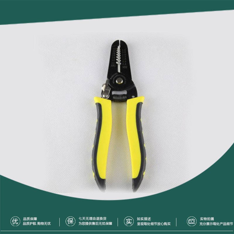 0.5-6平方导线剥线钳电缆剥线器剥皮器拔线钳 电线剥线刀接线工具