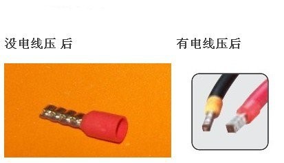 迷你型自调式 针形管型端子压线钳 HSC8 6-4压后成正方型
