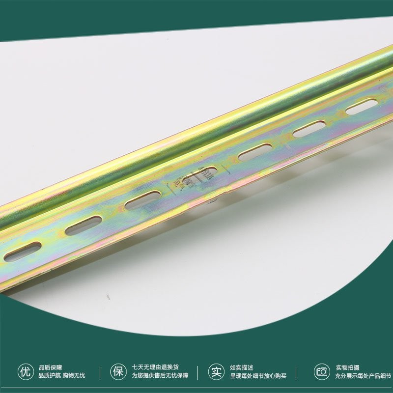 国标铁导轨DZ47断路器导轨 C45导轨 U型1MM厚铁导轨宽35*高7.5正