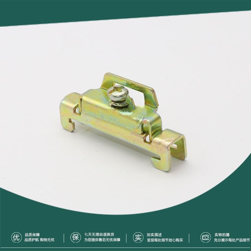 DIN 35mm 导轨堵头 导轨固定件 C45 DZ47双层固定件 铁质导轨端子