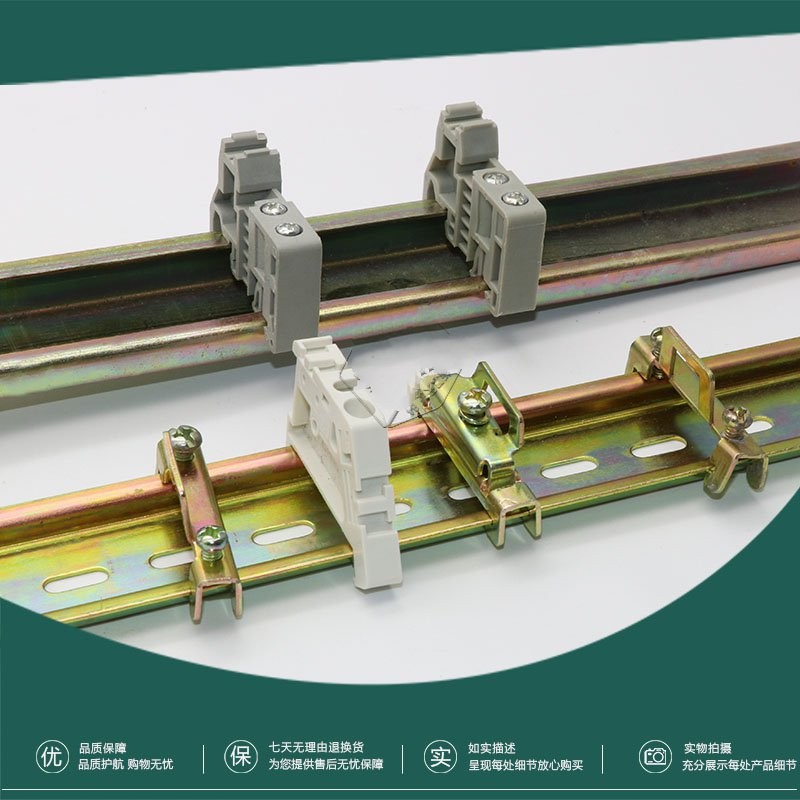 DIN 35mm 导轨堵头 导轨固定件 C45 DZ47双层固定件 铁质导轨端子