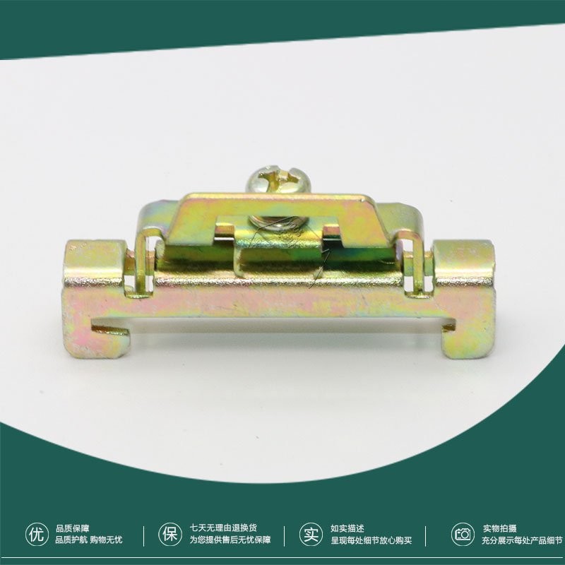 DIN 35mm 导轨堵头 导轨固定件 C45 DZ47双层固定件 铁质导轨端子