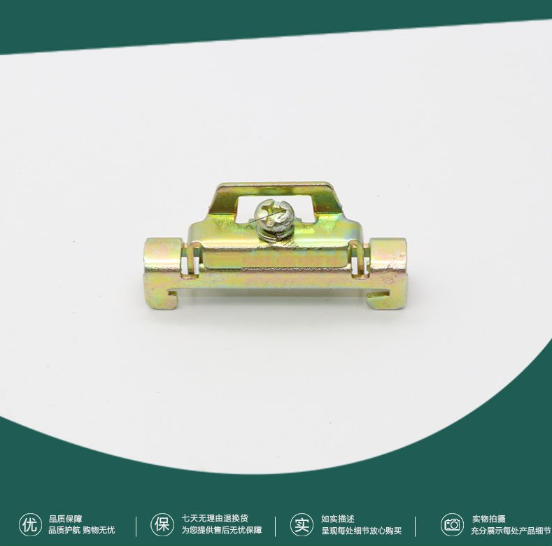 DIN 35mm 导轨堵头 导轨固定件 C45 DZ47双层固定件 铁质导轨端子