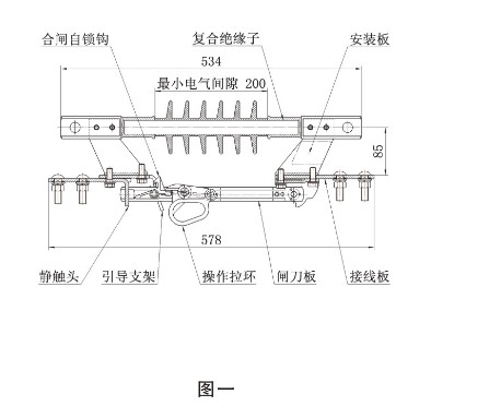 GW/CX -12/ 630-20型户外交流高压(悬线式)隔离开关