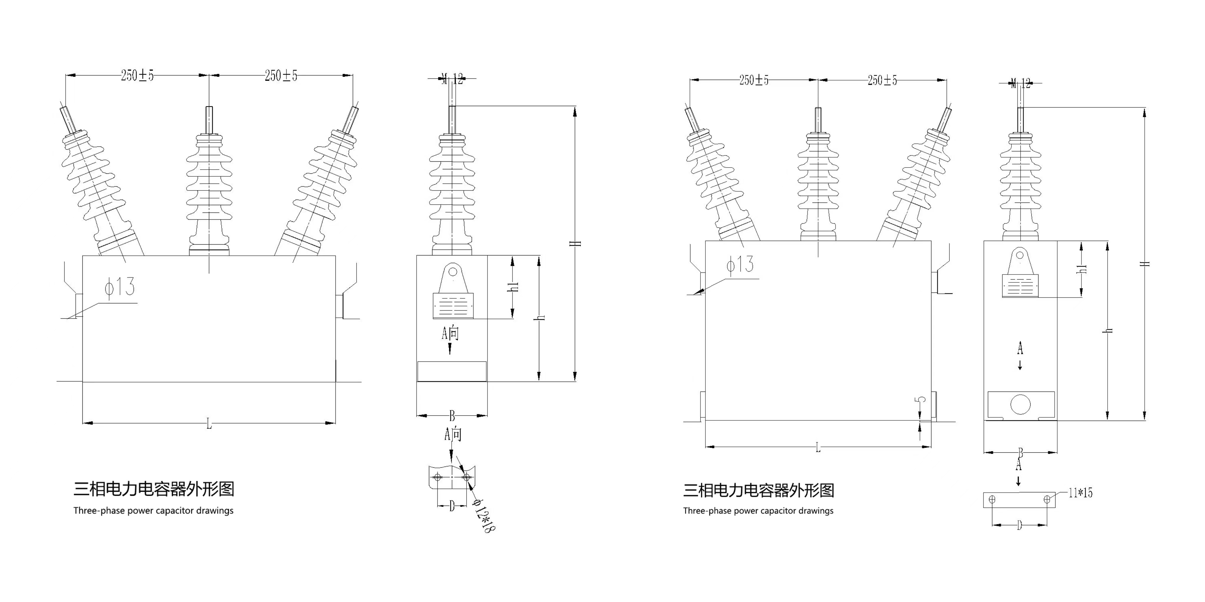 三相高压并联电容器