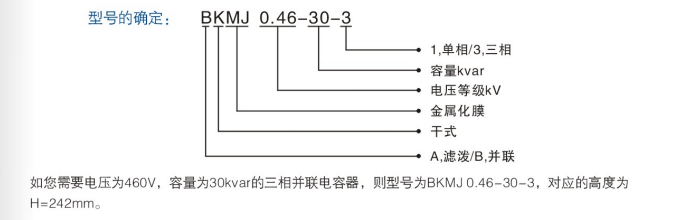 低压滤波电容器