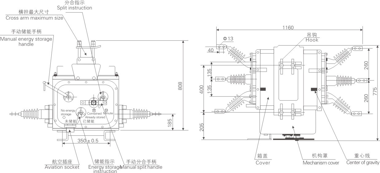 ZW20F-12户外交流高压分界真空断路器